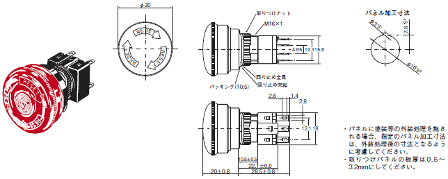 A165E 外形寸法 2 