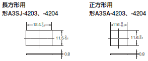 A3S 外形寸法 6 