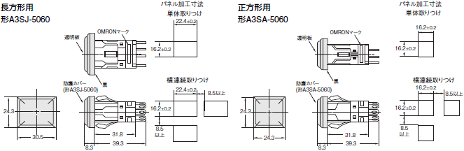 A3S 外形寸法 15 