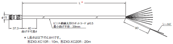 ZX1 外形寸法 8 