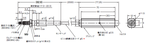 E9NC-T 外形寸法 5 