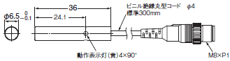 E2E (소경 타입) 외형 치수 16