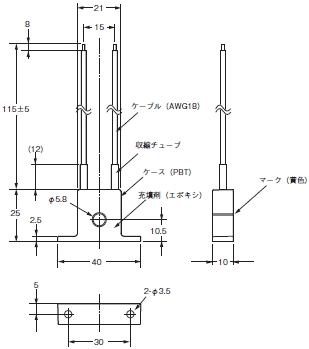 E5DC / E5DC-B 外形寸法 13 