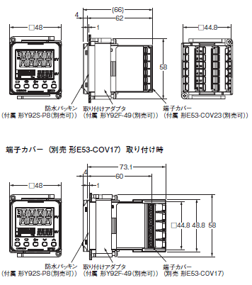 E5 CD / E 5 CD-B尺寸2 