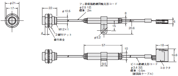 E2NC外形尺寸13 