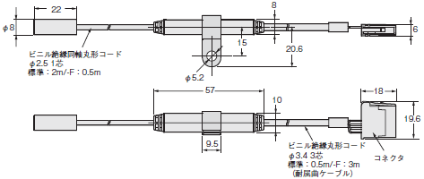 E2NC外部尺寸5 