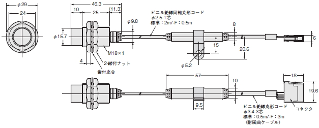 E2NC外形尺寸9 