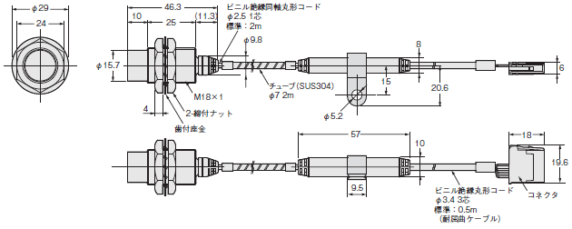 E2NC外部尺寸10 