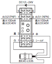 E4C 配線/接続 5 