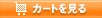 �J�[�g������