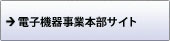 �d�q�@�펖�Ɩ{���T�C�g