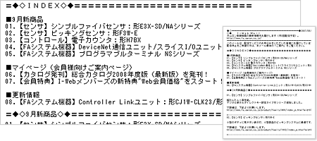 �e�L�X�g���[��