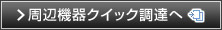 �~�X�~�ʔ̃T�C�g�͂�����