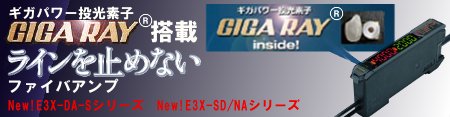 GIGA RAY���ڃt�@�C�o�A���v