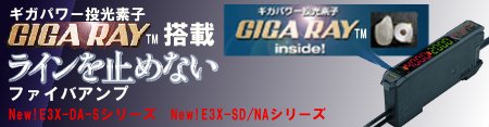GIGA RAY���ڃt�@�C�o�A���v