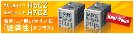 �f�W�^���^�C�}H5CZ/�d�q�J�E���^H7CZ