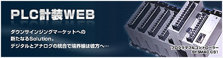 PLC�v��web