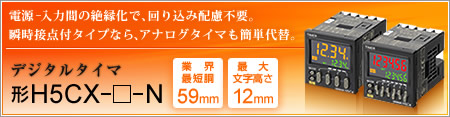 �f�W�^���^�C�} �`H5CX-��-N