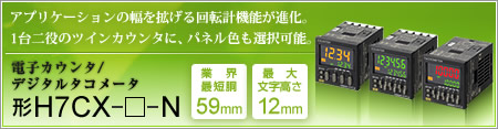 �d�q�J�E���^/�f�W�^���^�R���[�^�@�`H7CX-��-N