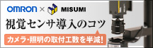 �A�^�b�`�����g�T�[�r�X�uTemaNAX�v