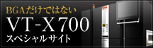 VT-X700����X��CT�^�����������u