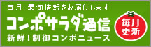 �R���|�T���_�ʐM