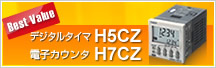 H5CZ/H7CZ