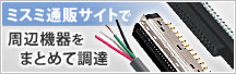 �~�X�~�ʔ̃T�C�g�Ŏ��Ӌ@����܂Ƃ߂Ē��B