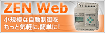 ZEN Web