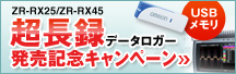 �����^�f�[�^���K�[�����L�O�L�����y�[��