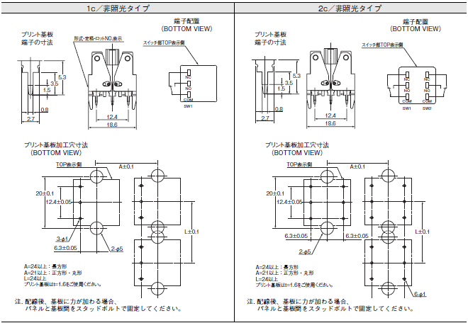 A165S / W 外形寸法 16 