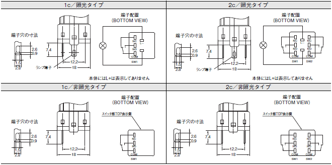 A165S / W 外形寸法 14 