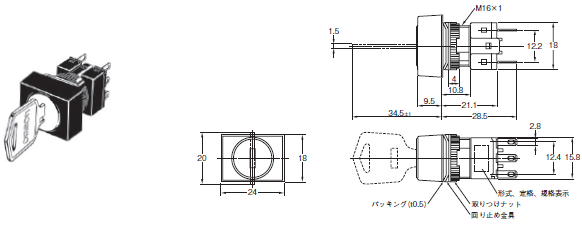 A165K 外形寸法 3 