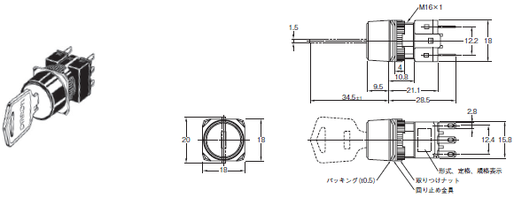A165K 外形寸法 5 