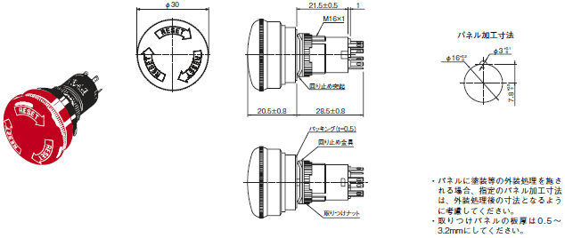 A165E 外形寸法 3 
