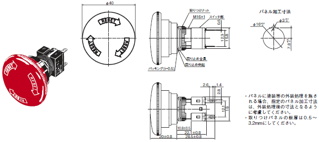 A165E 外形寸法 4 