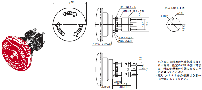 A165E 外形寸法 5 