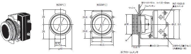 ZAP 外形寸法 2 