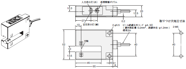E3S-GS / VS 外形寸法 3 