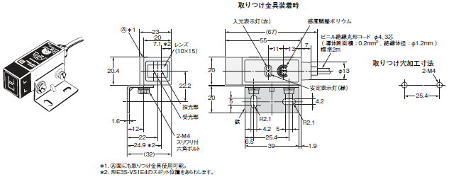 E3S-GS / VS 外形寸法 4 