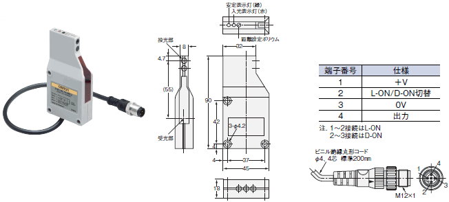 F3C-AL 外形寸法 3 