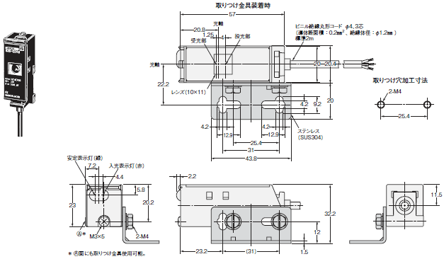 E3S-CD63 / 68 外形寸法 4 