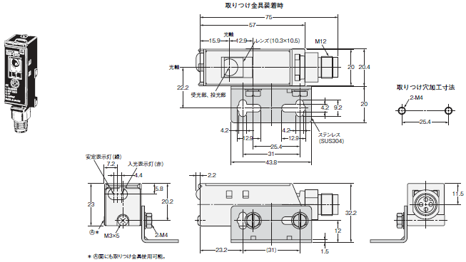 E3S-CR62 / 67 外形寸法 5 