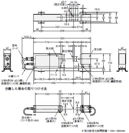 3Z4L V3 外形寸法 3 