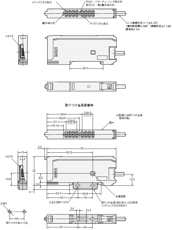 E3C-LDA 外形寸法 6 