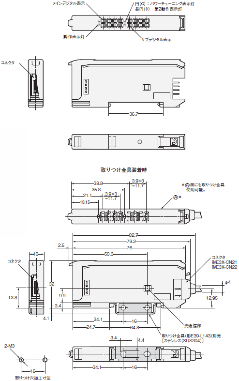E3C-LDA 外形寸法 7 