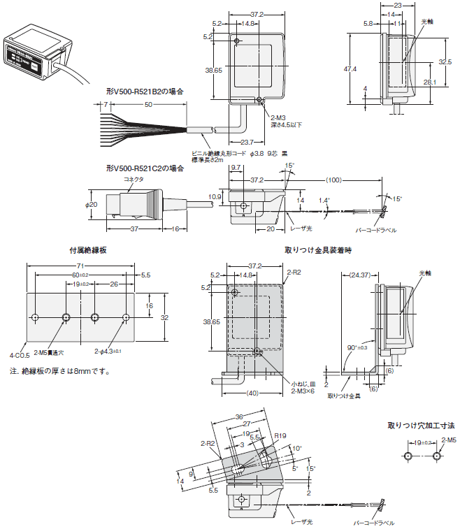 V500-R521B2 / C2 外形寸法 3 