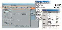ZX-L 特長 19 