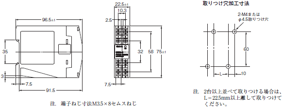 S87A 外形寸法 2 