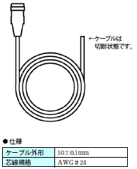 WM51 外形寸法 3 